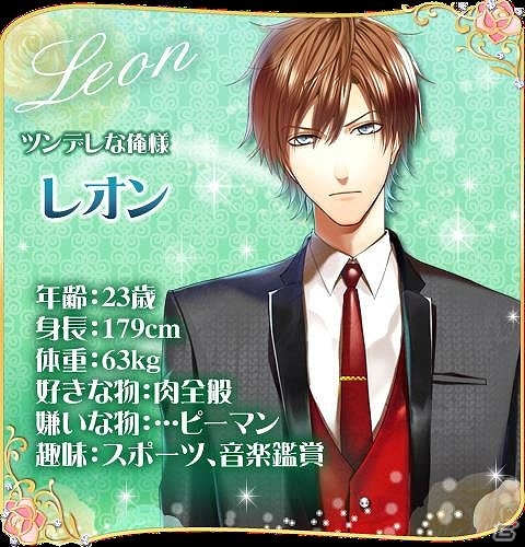 石川界人さん、大川透さんなど豪華声優陣が出演するiOS/Android「マフィアモーレ☆」配信決定！事前登録が開始の画像12