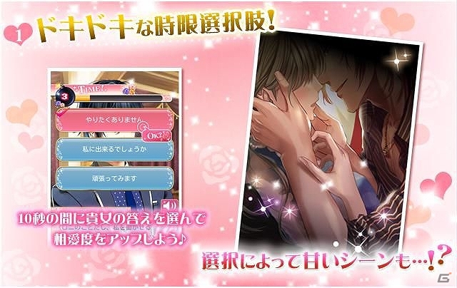 石川界人さん、大川透さんなど豪華声優陣が出演するiOS/Android「マフィアモーレ☆」配信決定！事前登録が開始の画像4