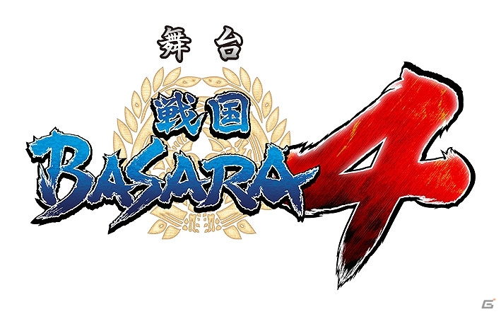 舞台「戦国BASARA4」出演俳優による舞台の見所や舞台裏話が聴けるアフタートークショーが開催決定の画像1
