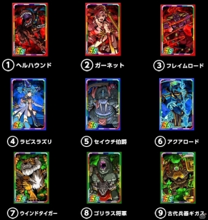 iOS/Android「ドラゴンポーカー」SS選べるプレゼントを含む「豪華大放出！300万人突破キャンペーン」が開催！第20回コロシアムも9月15日より開幕の画像4