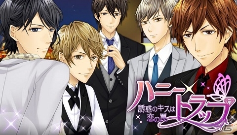 iOS/Android「ハニー×トラップ～誘惑のキスは恋の罠～」にてイベント「月夜の誘惑 ～秋の特別いろじかけ～」が開催の画像1