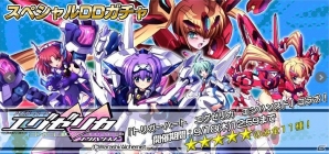 PS Vita「大乱走 ダッシュ or 奪取!!」ゲーム内企画「大運動会」開催！Faceに「大正浪漫」とDAVに15種各属性が追加の画像17