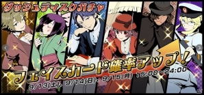 PS Vita「大乱走 ダッシュ or 奪取!!」ゲーム内企画「大運動会」開催！Faceに「大正浪漫」とDAVに15種各属性が追加の画像19