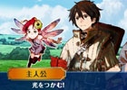 iOS/Android「チェインクロニクル ～絆の新大陸～」チェンクロ夏祭り in としまえんの特製アイテム「トシマの剣」がプレゼント中