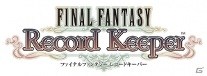 iOS/Android「ファイナルファンタジー レコードキーパー」事前登録キャンペーン「ドットシェーカー」に声優の杉田智和さん、小野大輔さん、中村悠一さんが登場！コメントも公開の画像8
