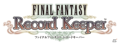 iOS/Android「ファイナルファンタジー レコードキーパー」事前登録キャンペーン「ドットシェーカー」に声優の杉田智和さん、小野大輔さん、中村悠一さんが登場！コメントも公開の画像8