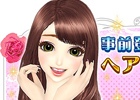 iOS/Android「オシャレコーデ GIRLS HOLIC」スタートダッシュガチャが引き放題に！事前登録特典アイテムにカラコンが追加