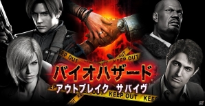 GREE「バイオハザード アウトブレイク サバイヴ」新レアリティ「BHR(バイオハザードレア)」が登場！「BHR クリス」「BHR ウェスカー」を手に入れよう！の画像3