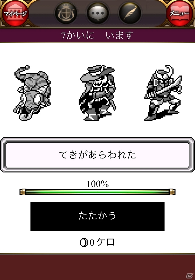GREE版「エンペラーズ サガ」魔界塔士 SaGaの世界をベースとしたイベントが開催の画像2