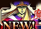 GREE版「エンペラーズ サガ」魔界塔士 SaGaの世界をベースとしたイベントが開催