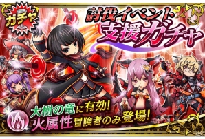 iOS/Android「封印勇者！マイン島と空の迷宮」孤高の騎士 アレスが獲得できるイベント「生命の樹イベント」が開催！「討伐イベント支援ガチャ」もの画像3