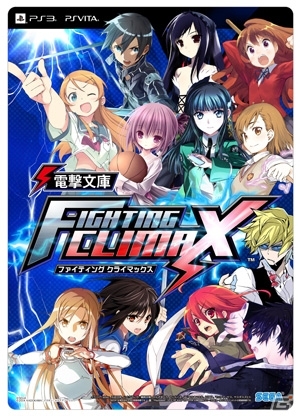 セガ、「東京ゲームショウ2014」出展情報を公開―出展タイトル・配布物・生放送・物販情報を一挙公開！の画像10