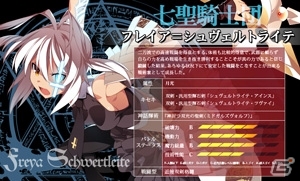 セガ、「東京ゲームショウ2014」出展情報を公開―出展タイトル・配布物・生放送・物販情報を一挙公開！の画像20