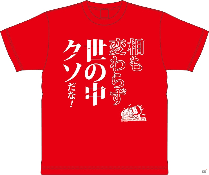 セガ、「東京ゲームショウ2014」出展情報を公開―出展タイトル・配布物・生放送・物販情報を一挙公開！の画像40