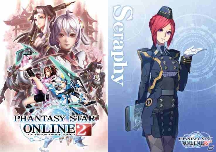 セガ、「東京ゲームショウ2014」出展情報を公開―出展タイトル・配布物・生放送・物販情報を一挙公開！の画像8