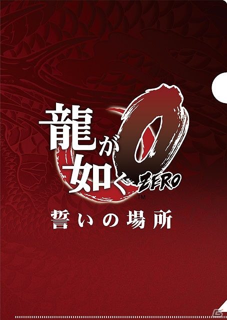 PS4/PS3「龍が如く0　誓いの場所」東京ゲームショウ2014出展情報公開！最新映像のシアター上映やセクシー女優登壇のフォトスポット、新アイテム販売もの画像12