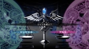 PS3「神様と運命覚醒のクロステーゼ」実況プレイヤー「最終兵器俺達」によるニコニコ生放送番組が9月14日21時より配信の画像3