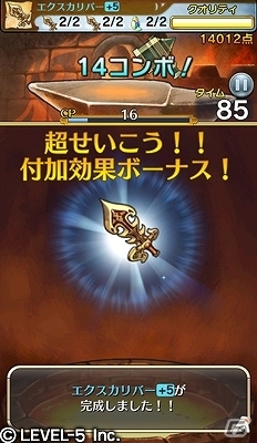 iOS/Android「ワンダーフリックR」伊瀬茉莉也さん演じる新プリンセス「ハンネ・モロフェール」＆関智一さん演じる新プリンス「ゴーテツ・バスカール」が登場の画像17
