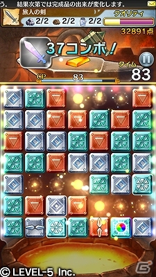 iOS/Android「ワンダーフリックR」伊瀬茉莉也さん演じる新プリンセス「ハンネ・モロフェール」＆関智一さん演じる新プリンス「ゴーテツ・バスカール」が登場の画像18