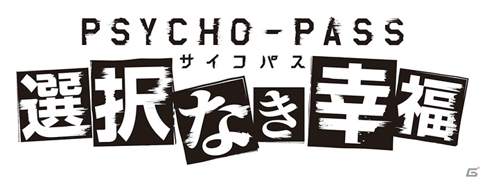東京ゲームショウ2014の5pb.タイトル＆物販ブース内容を紹介―「CHAOS；CHILD」「カデンツァ」はヘッドマウントディスプレイにて映像上映の画像12