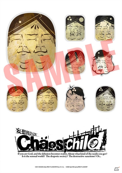 東京ゲームショウ2014の5pb.タイトル＆物販ブース内容を紹介―「CHAOS；CHILD」「カデンツァ」はヘッドマウントディスプレイにて映像上映の画像3