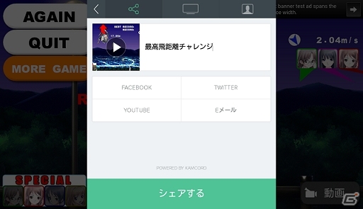 今度の舞台はお祭りステージ！「NANACA†CRASH!! お祭り Ver.」が配信スタートの画像3