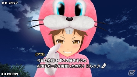 iOS/Android「スクールガールストライカーズ」新コスチューム「バニースーツ」が手に入るイベント「特訓期間！！」が開催中の画像2