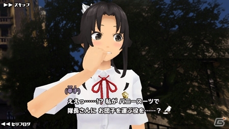 iOS/Android「スクールガールストライカーズ」新コスチューム「バニースーツ」が手に入るイベント「特訓期間！！」が開催中の画像4