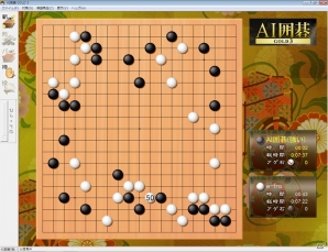 AI思考ルーチンを搭載したWindows 8.1対応版「AI囲碁 GOLD 3」「AI将棋 GOLD 3」「AI麻雀 GOLD 3」が9月26日に発売―コンプリートパックも用意の画像5