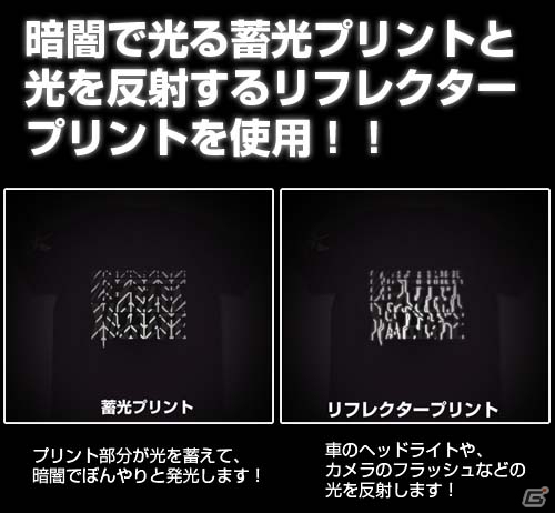 「ファンタシースター」シリーズよりリリーパ族ぬいぐるみ＆ラッピー メッセンジャーバッグなどが登場―東京ゲームショウ2014にて先行販売もの画像6