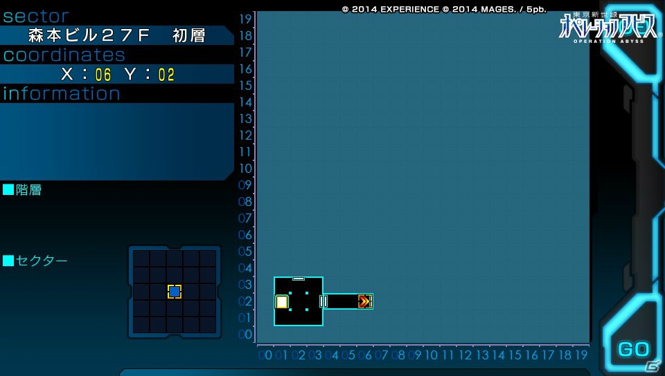 ゲームだらけで部屋がアビス化している男が迷宮内で素敵なエクスペリエンスを得られるか試してみた！「東京新世録 オペレーションアビス」ゲームコレクターインプレッションの画像34