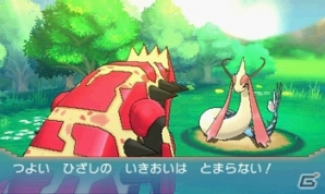 ポケモン オメガルビー トランプ グラードン 希少品 目覚めの時