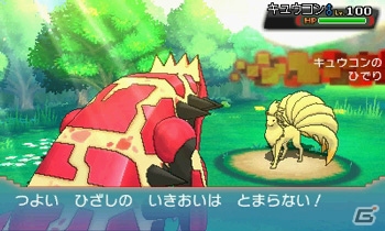 3DS「ポケットモンスター オメガルビー・アルファサファイア」グラードン、カイオーガに秘められた真の力や第三の伝説のポケモン・レックウザを紹介！の画像11