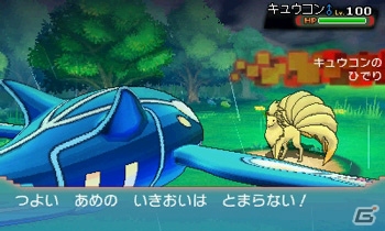 3DS「ポケットモンスター オメガルビー・アルファサファイア」グラードン、カイオーガに秘められた真の力や第三の伝説のポケモン・レックウザを紹介！の画像23