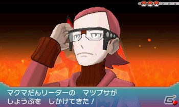 3DS「ポケットモンスター オメガルビー・アルファサファイア」グラードン、カイオーガに秘められた真の力や第三の伝説のポケモン・レックウザを紹介！の画像40