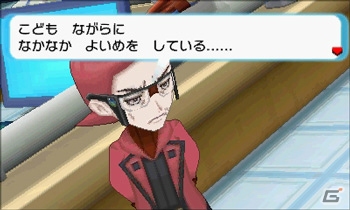 3DS「ポケットモンスター オメガルビー・アルファサファイア」グラードン、カイオーガに秘められた真の力や第三の伝説のポケモン・レックウザを紹介！の画像41