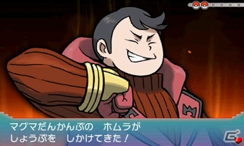 3DS「ポケットモンスター オメガルビー・アルファサファイア」グラードン、カイオーガに秘められた真の力や第三の伝説のポケモン・レックウザを紹介！の画像43