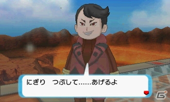 3DS「ポケットモンスター オメガルビー・アルファサファイア」グラードン、カイオーガに秘められた真の力や第三の伝説のポケモン・レックウザを紹介！の画像44