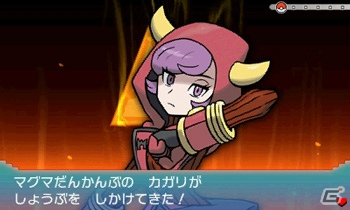 3DS「ポケットモンスター オメガルビー・アルファサファイア」グラードン、カイオーガに秘められた真の力や第三の伝説のポケモン・レックウザを紹介！の画像45