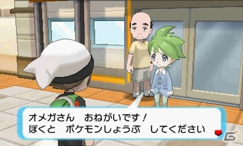 3DS「ポケットモンスター オメガルビー・アルファサファイア」グラードン、カイオーガに秘められた真の力や第三の伝説のポケモン・レックウザを紹介！の画像69