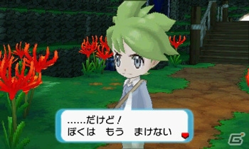 3DS「ポケットモンスター オメガルビー・アルファサファイア」グラードン、カイオーガに秘められた真の力や第三の伝説のポケモン・レックウザを紹介！の画像70