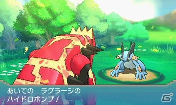 3DS「ポケットモンスター オメガルビー・アルファサファイア」グラードン、カイオーガに秘められた真の力や第三の伝説のポケモン・レックウザを紹介！の画像9
