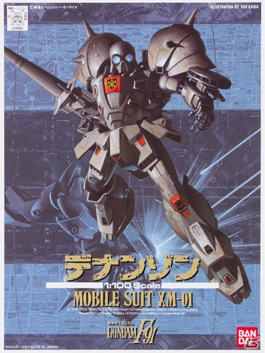 PS3/PS Vita「ガンダムブレイカー2」ではガンダムカフェがゲーム内に再現！？デンドロビウムなど新たに参戦するガンプラも紹介の画像31