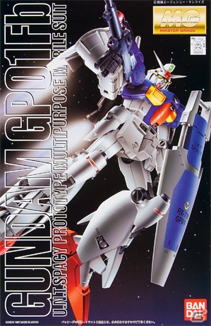 PS3/PS Vita「ガンダムブレイカー2」ではガンダムカフェがゲーム内に再現！？デンドロビウムなど新たに参戦するガンプラも紹介の画像33