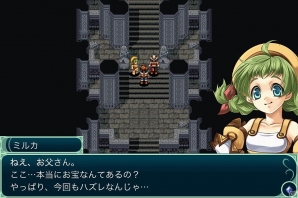 「RPG 幻影のエクリプス」などKEMCOのiOS向けアプリ4タイトルが半額以下・スペシャルセール実施の画像4