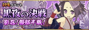 iOS/Android「フルボッコヒーローズX」一部★4ヒーローが★5進化解禁！イベント「特訓！CCチュウコラボ！」実施の画像7