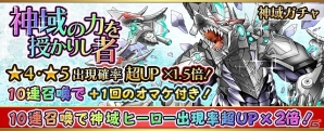 iOS/Android「フルボッコヒーローズX」一部★4ヒーローが★5進化解禁！イベント「特訓！CCチュウコラボ！」実施の画像8