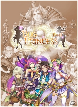 iOS/Android「虫姫さま(Bug Princess Duel)」ゲーム内アイテムなどが入手できる事前登録が「フライングガチャ」＆「予約TOP10」で開始の画像1