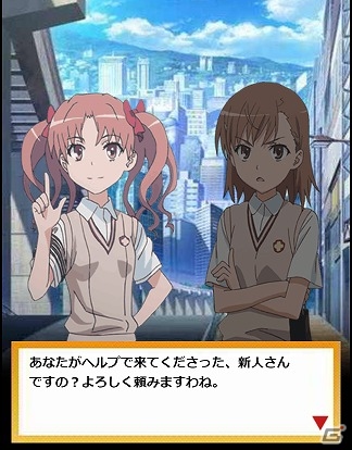 Ameba「イグドラシル戦記」がTVアニメ「とある科学の超電磁砲」とコラボ！美琴や黒子などお馴染みのキャラクターが登場の画像7