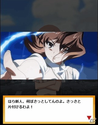Ameba「イグドラシル戦記」がTVアニメ「とある科学の超電磁砲」とコラボ！美琴や黒子などお馴染みのキャラクターが登場の画像8